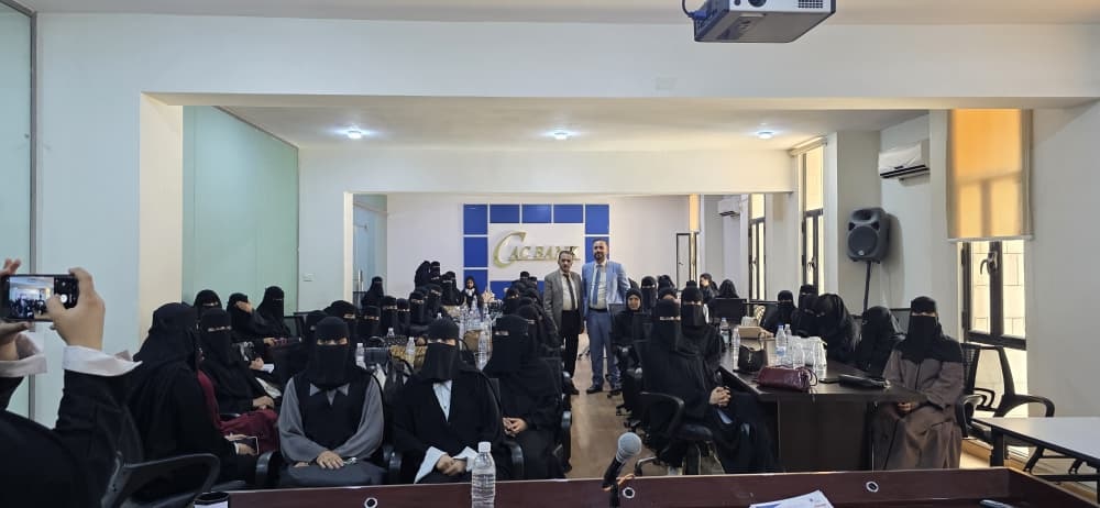 كاك الإسلامي ينفذ برنامجاً تدريبياً لطالبات جامعة الناصر لتعزيز الثقافة المصرفية والميدانية